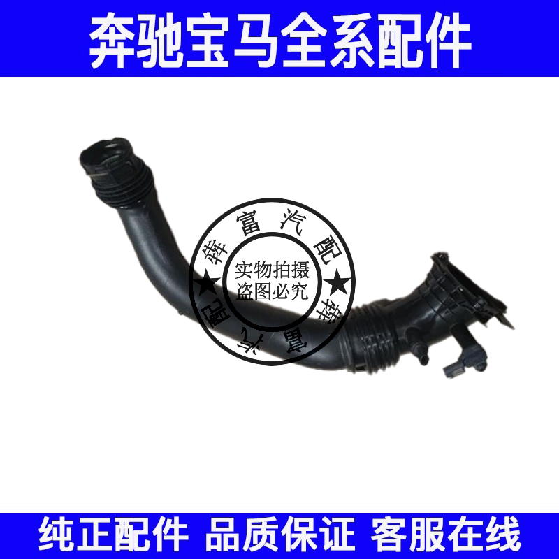 适用宝马5系G60 G68涡轮增压管525 530中冷器管空气管进气管