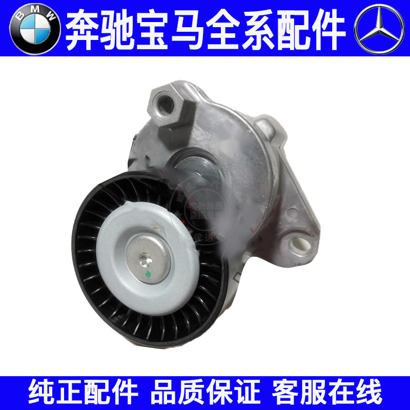 适用奔驰S级W221W222皮带涨紧轮S320 S350 S400 S450过渡轮堕轮图片