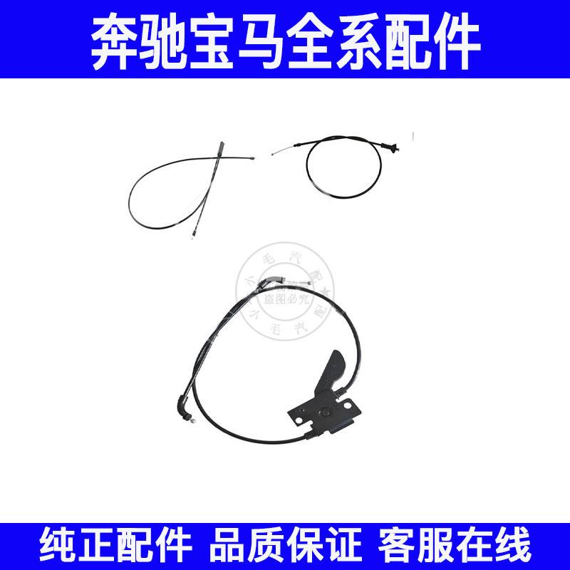 适用宝马5系F10F18前盖520机盖523引擎盖线525拉线528拉绳530 535