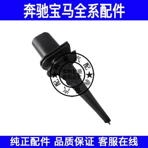 适用宝马1系3系5系7系X1X3X4X5X6迷你MINIR56R55室外温度传感器