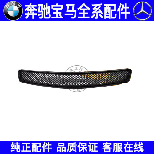 适用奔驰W166 ML300 ML400 ML350 ML320前杠格栅前杠下中网下格栅