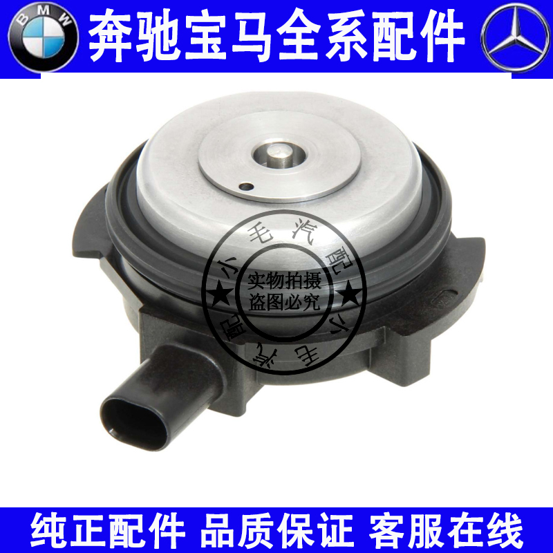 适用宝马1系3系4系5系X1X5凸轮轴电磁阀E84F35F52G05G11G38执行器