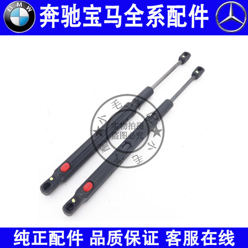 适用奔驰S级W222机盖撑杆S300S350S400S450S500引擎盖液压杆顶杆