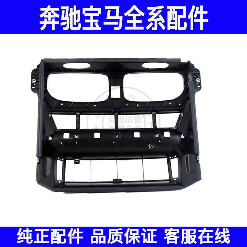 适用宝马X5 X6 E70进风口水箱框架E71 E72百叶窗集风罩保险杠中网