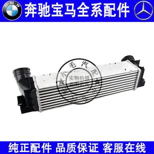 Z4中冷器E84 适用宝马X1 E89涡轮增压散热器增压空气冷却器