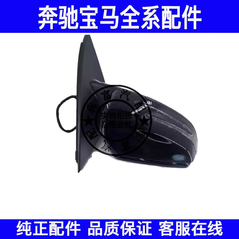 适用奔驰GLA级W156后视镜GLA200GLA220GLA260反光镜倒车镜总成