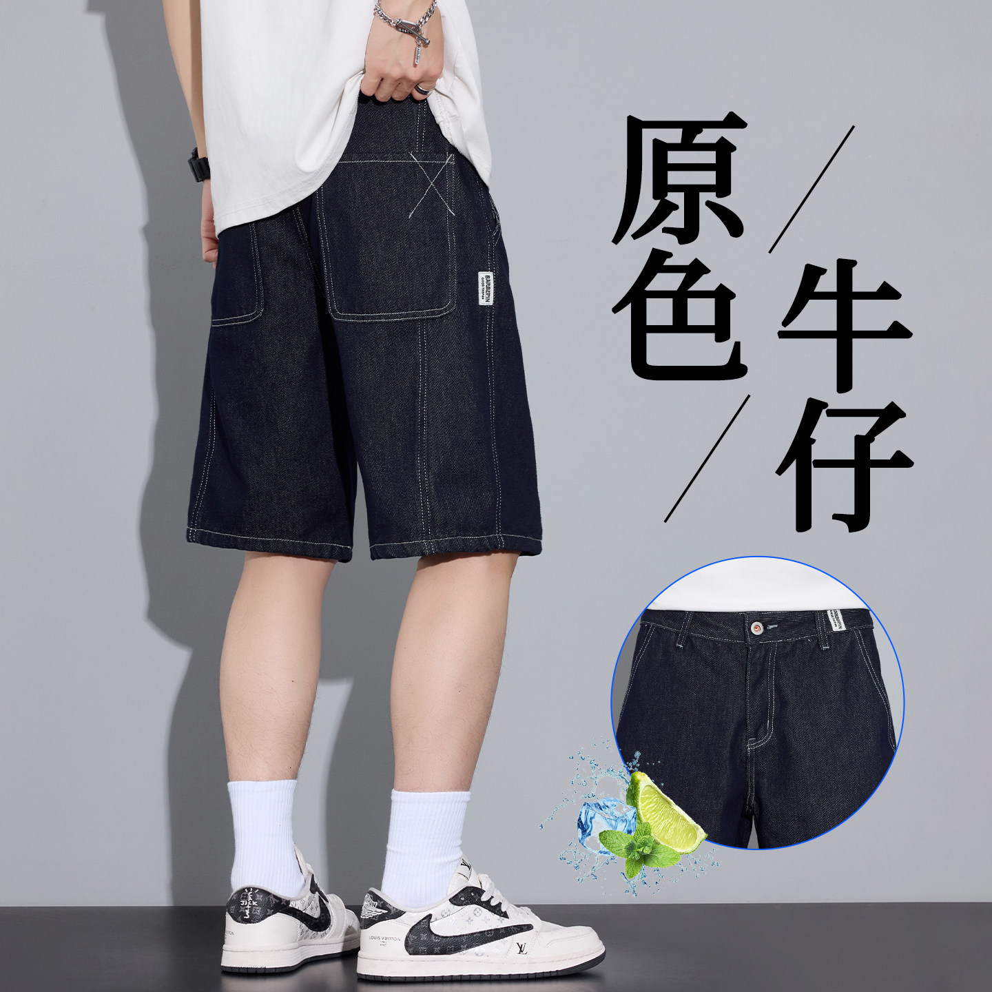 2025新款夏季薄款赤耳丹
