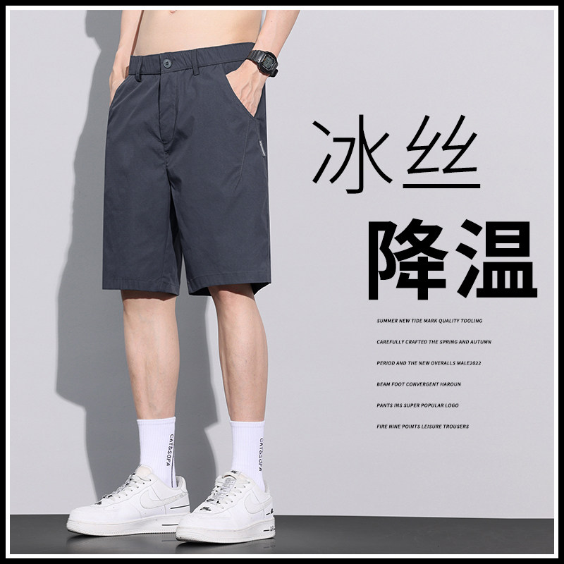 休闲短裤男士2026新款夏