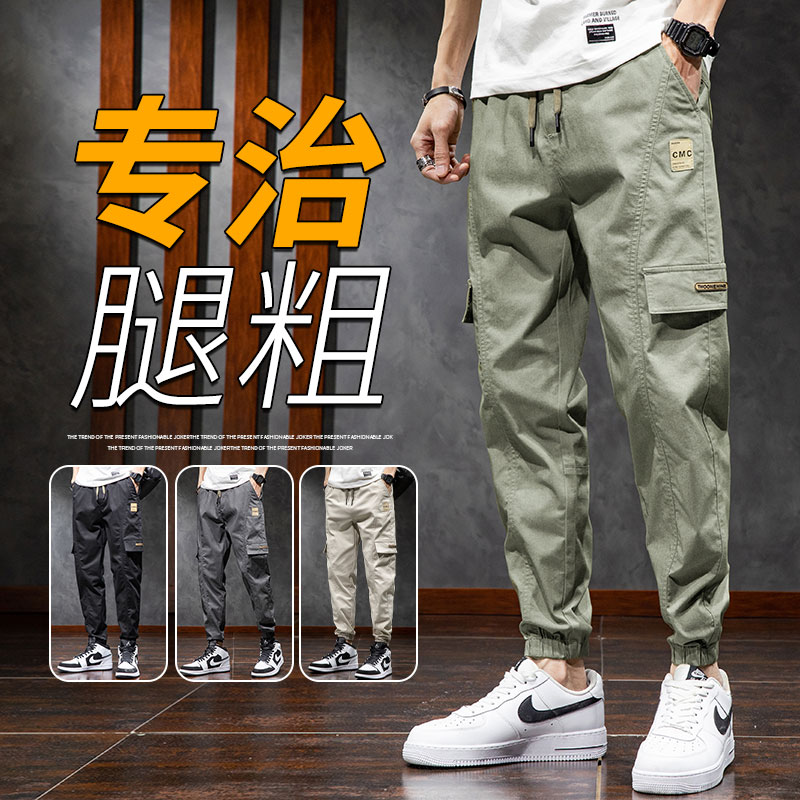 工装裤子男款夏季薄款潮