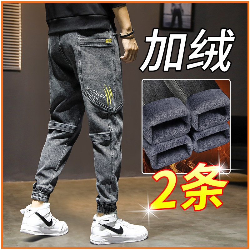 加绒加厚牛仔裤男士秋冬