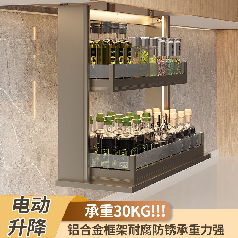 厨房智能拉篮电动升降拉篮调味拉篮吊柜垂直下拉式拉篮语音控制,家装主材,拉篮,淘宝优惠券,粉丝福利购,淘宝优惠卷