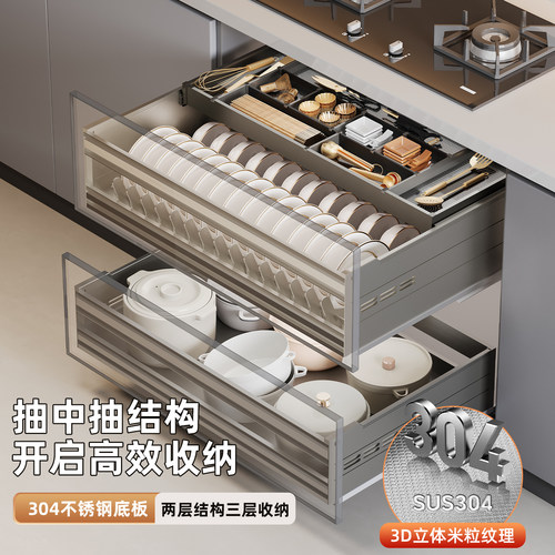 304不锈钢拉篮抽中抽拉篮