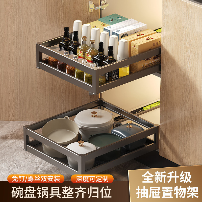 厨房储物拉篮抽拉式置物架厨房储物盒收纳篮免打孔拐角橱柜拉篮