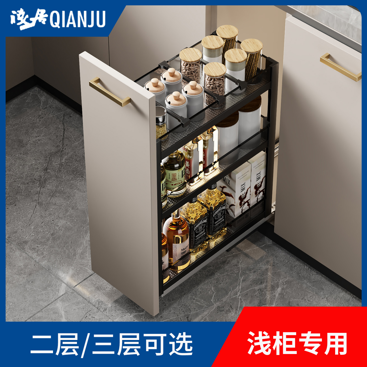 浅柜专用抽屉式35深小尺寸