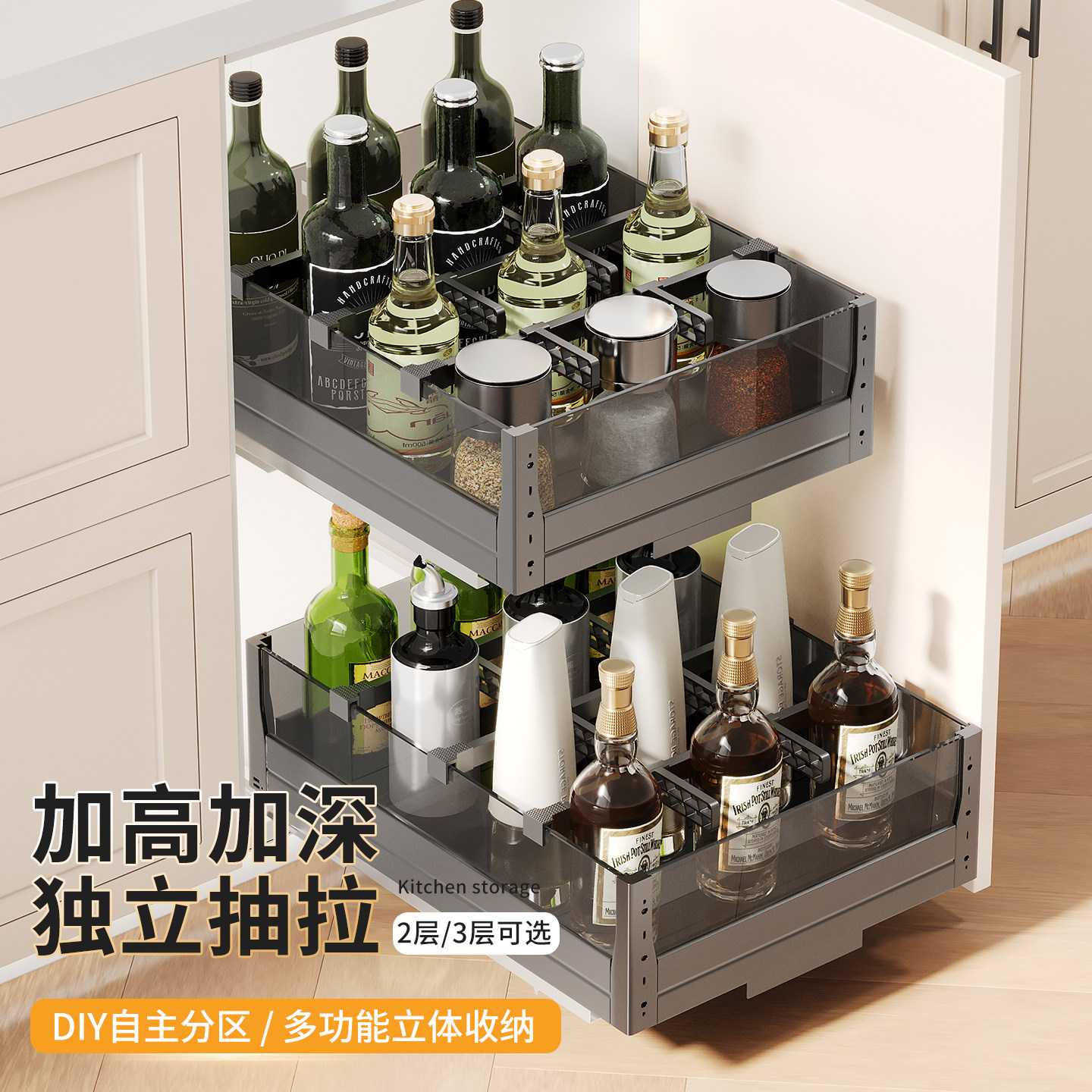 厨房调味拉篮抽屉式双层铝合金橱柜内置调料收纳架窄柜调料瓶拉篮