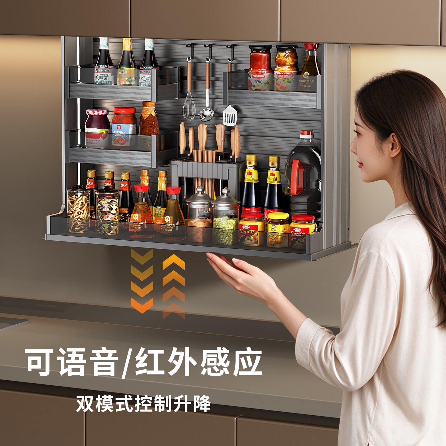 厨房吊柜电动升降拉篮智能吊柜电动升降调味拉篮自动垂直升降拉篮