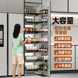 大怪物零食柜拉篮厨房橱柜高柜联动拉篮高深多层高柜拉篮抽拉式