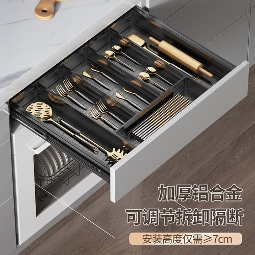 超薄工具拉篮抽屉式抽中抽拉篮