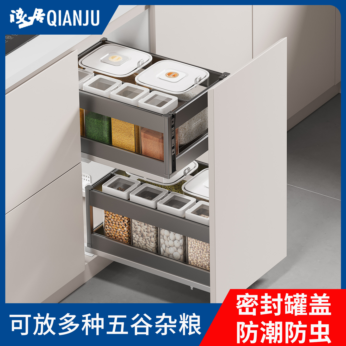 大容量米箱加厚抽屉米箱