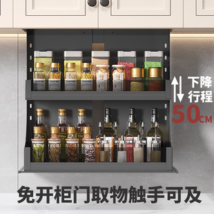 厨房吊柜电动升降拉篮垂直下拉厨房橱柜电动升降调味拉篮调味架