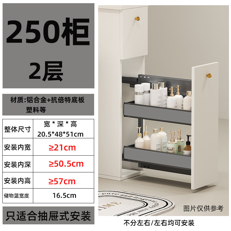 橱柜拉篮半墙拉篮卫生间浴室柜窄柜侧装拉篮抽屉式置物架储物边柜