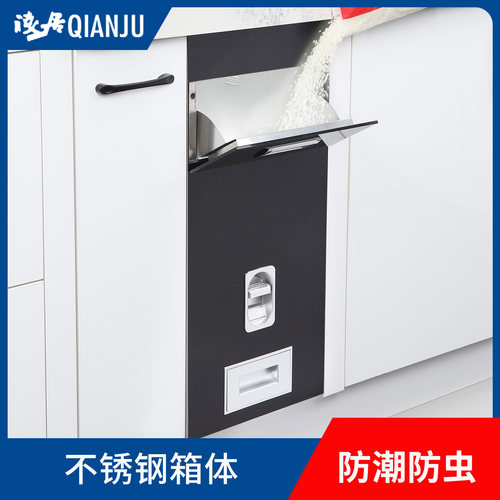 嵌入式米箱不锈钢橱柜柜拉篮防虫