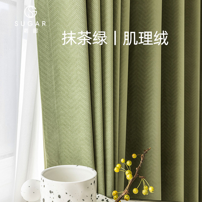 抹茶绿窗帘卧室客厅遮光北欧现代简约轻奢ins丝绒布飘窗窗帘 定制