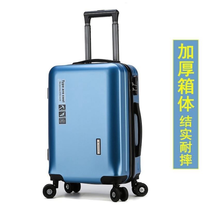 23寸行李箱【特价硬箱】男女学生拉杆箱旅行箱密码箱