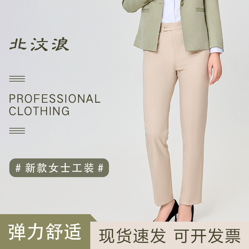 别克新款4S店卡其色弹力女士长裤