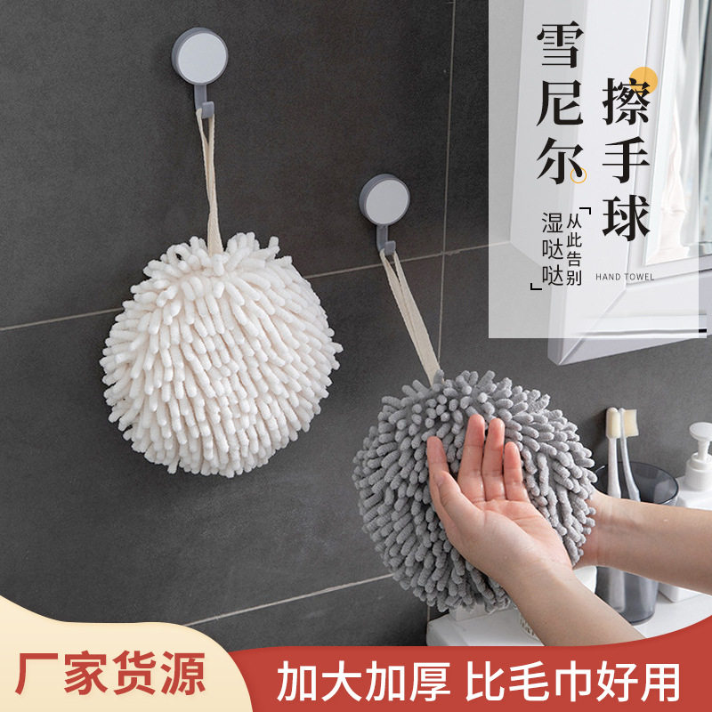 擦手球擦手挂巾吸水巾加厚厨房速干毛巾擦手巾卫生间挂式擦手布,家庭/个人清洁工具,厨房擦手巾,淘宝优惠券,粉丝福利购,淘宝优惠卷