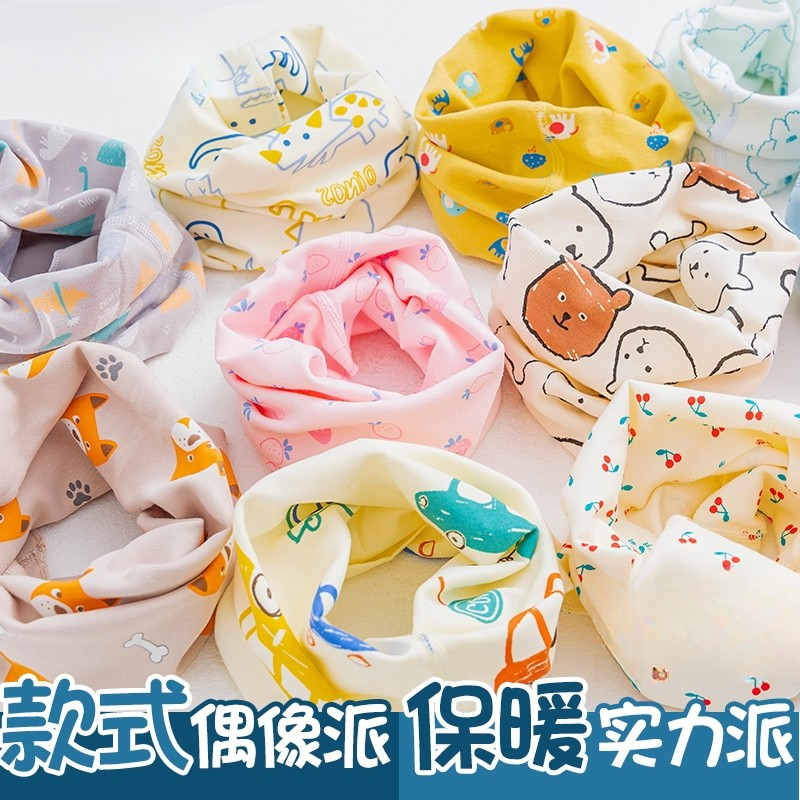 秋冬保暖儿童脖套防风护颈男小孩女宝宝套头围脖幼儿围巾,运动包/户外包/配件,围巾/围脖,淘宝优惠券,粉丝福利购,淘宝优惠卷