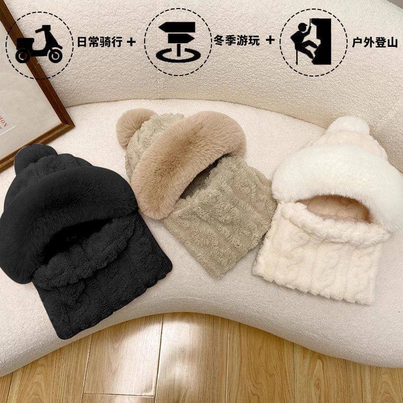 骑车口罩冬季帽子保暖围脖加厚一体户外防寒护耳防风加绒骑行包头,电动车/配件/交通工具,电动车面罩/帽,淘宝优惠券,粉丝福利购,淘宝优惠卷