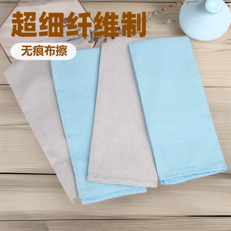 华夫格茶巾无痕布擦车擦玻璃吸水不掉毛净无痕厨房清洁抹布,居家日用,居家日用套装,淘宝优惠券,粉丝福利购,淘宝优惠卷