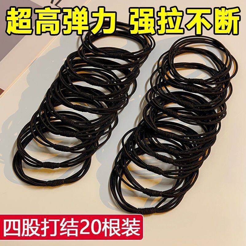 高马尾发绳发圈2024新款发量多细头绳高弹力耐用扎头发女生橡皮筋,居家日用,居家日用套装,淘宝优惠券,粉丝福利购,淘宝优惠卷