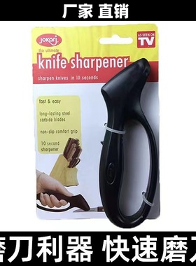 手柄单头磨刀器knife sharpener TV厨房迷你便携式小工具磨刀石