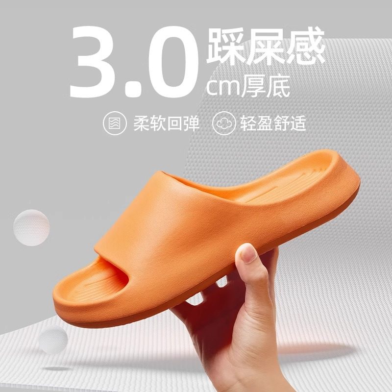 厚底凉拖浴女夏eva百搭洗澡情侣拖鞋男踩屎感家居家用室内穿防滑