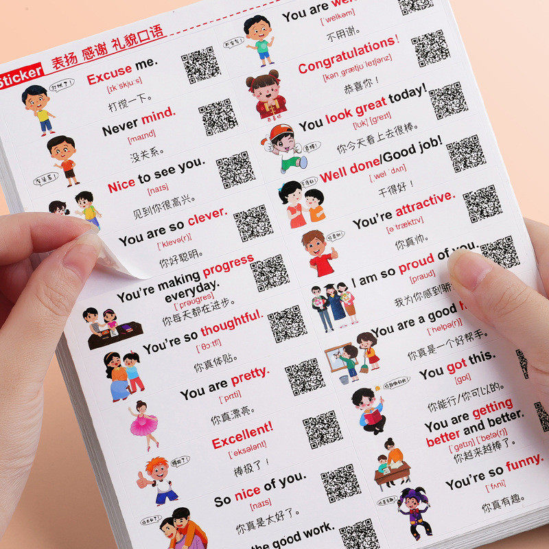 儿童英语早教启蒙口语单词防水便利贴日常生活场景贴纸,玩具/童车/益智/积木/模型,贴纸,淘宝优惠券,粉丝福利购,淘宝优惠卷