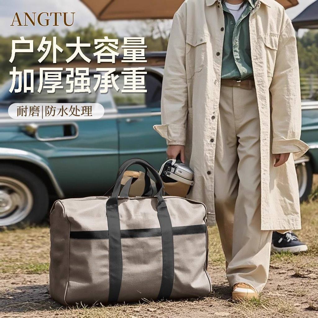 旅行收纳套装帐篷收纳袋户外桌椅露营装备野营桌月亮椅凳子收纳包