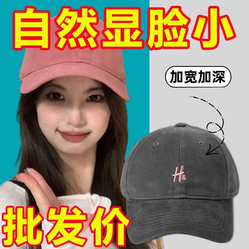 2025新款春夏新款大头围显脸H字母灰色棒球帽男女鸭舌防晒帽新品,运动/瑜伽/健身/球迷用品,棒球帽,淘宝优惠券,粉丝福利购,淘宝优惠卷