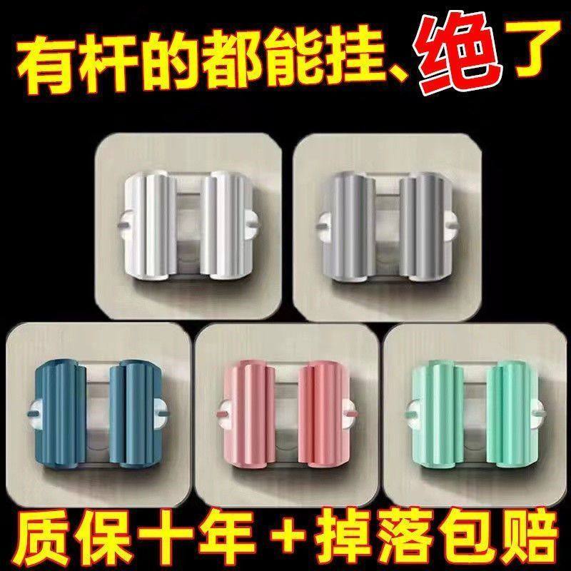 无痕免打孔拖把夹拖把挂钩卫生间挂架神器强力壁挂收纳承重厨房,家庭/个人清洁工具,静电除尘拖把,淘宝优惠券,粉丝福利购,淘宝优惠卷