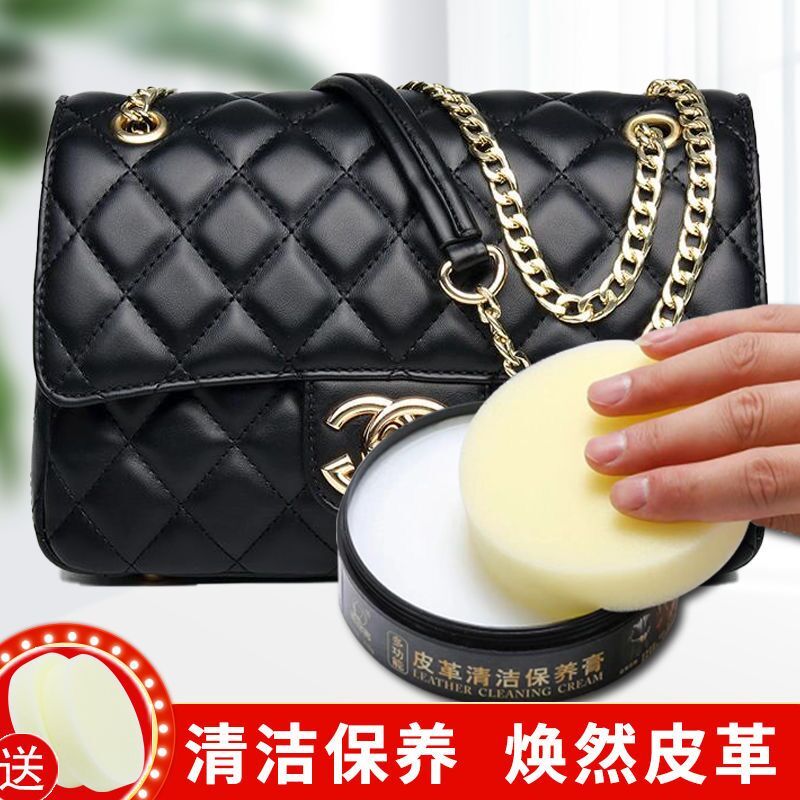皮具皮革清洁剂皮包去污膏皮衣护理包包清洗神器皮沙发真皮保养油