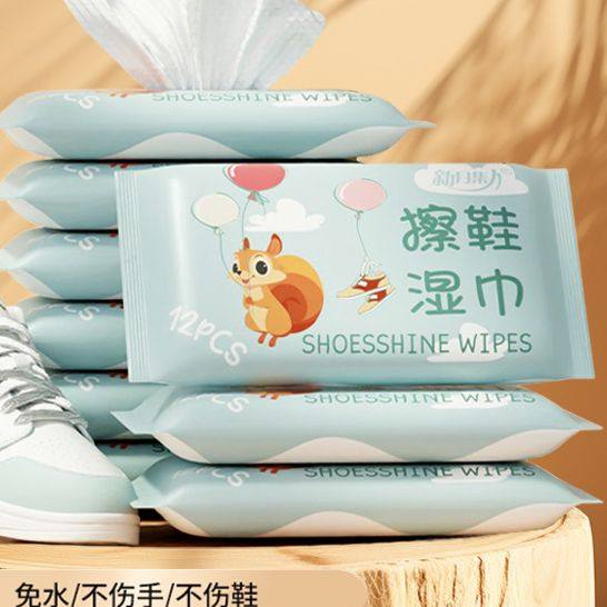 松鼠款擦鞋湿巾12片便携免洗小白鞋湿巾去污去渍鞋面清洁,洗护清洁剂/卫生巾/纸/香薰,擦鞋湿巾,淘宝优惠券,粉丝福利购,淘宝优惠卷