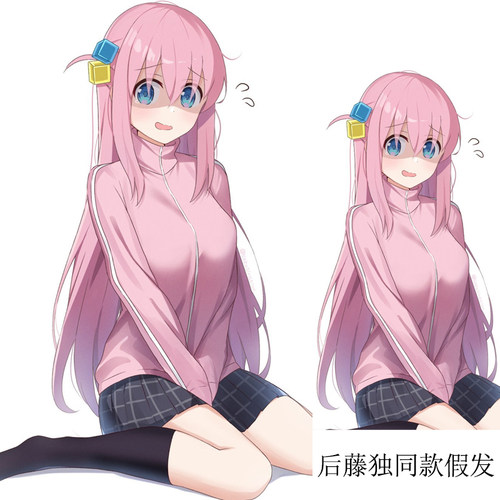 孤独摇滚后藤一里同款假发道具