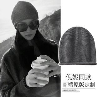 倪妮同款帽子女冬季灰色毛线帽粗线卷边针织套头帽堆堆帽包头冷帽