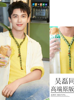 吴磊同款颈链多巴胺撞色条纹小众系脖配饰针织彩色细条搭配长项链