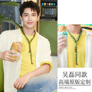 吴磊同款颈链多巴胺撞色条纹小众系脖配饰针织彩色细条搭配长项链