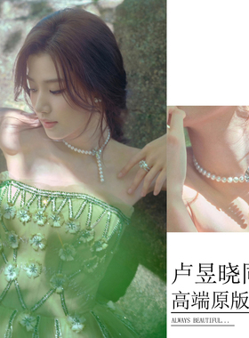 卢昱晓同款珍珠项链法式高级感