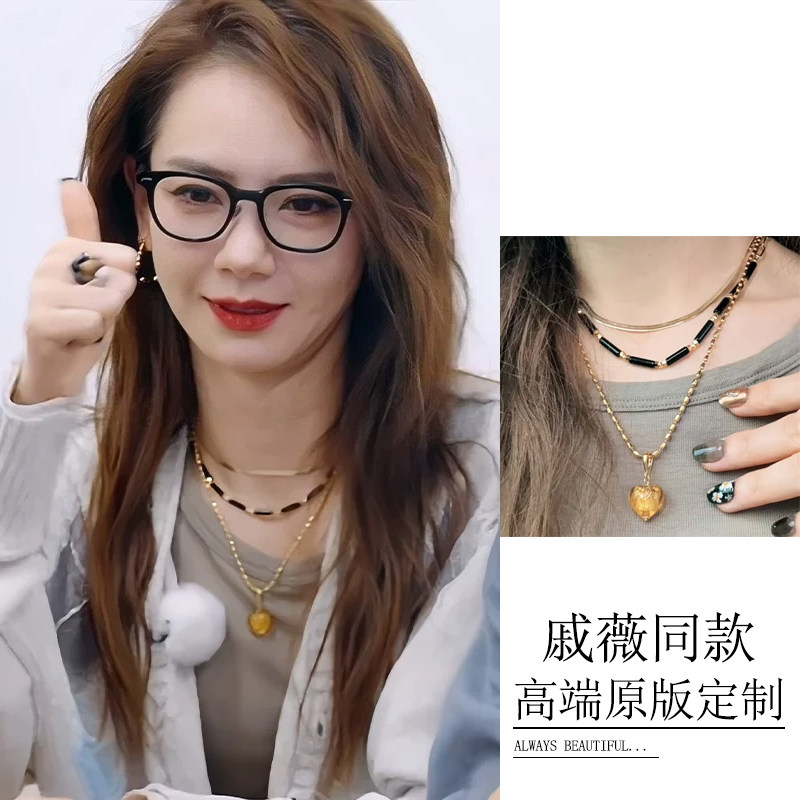 戚薇同款叠戴项链套装