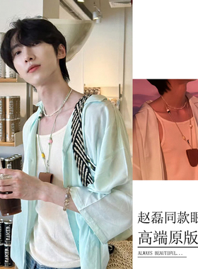 赵磊同款皮质眼镜夹挂件