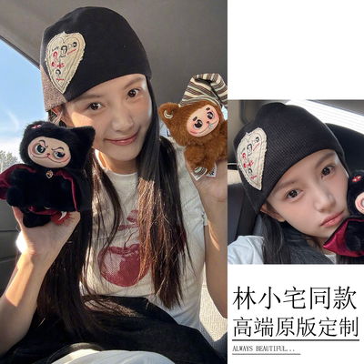 林小宅同款爱心布贴冷帽